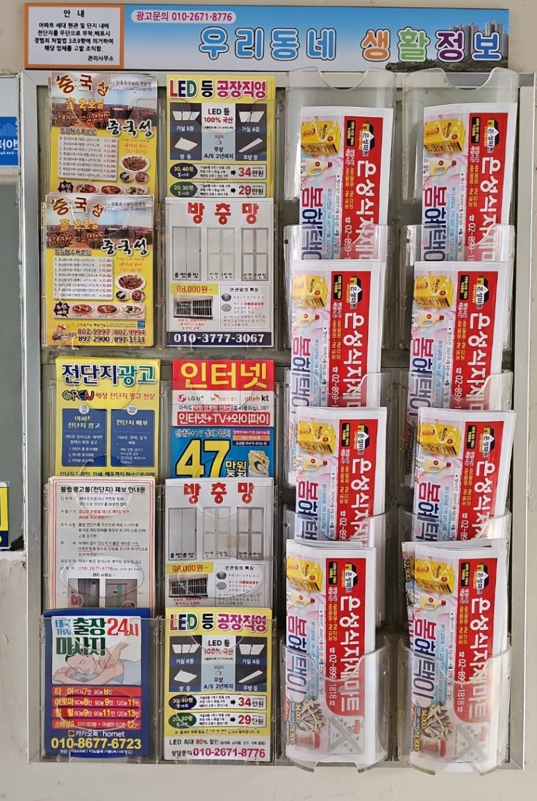 은성마트 이미지