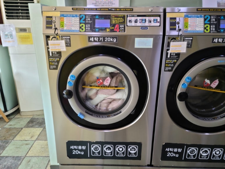 셀프빨래방안산 이미지