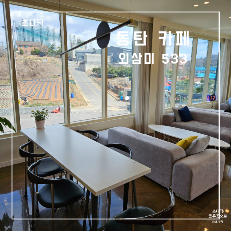 아이스533 이미지