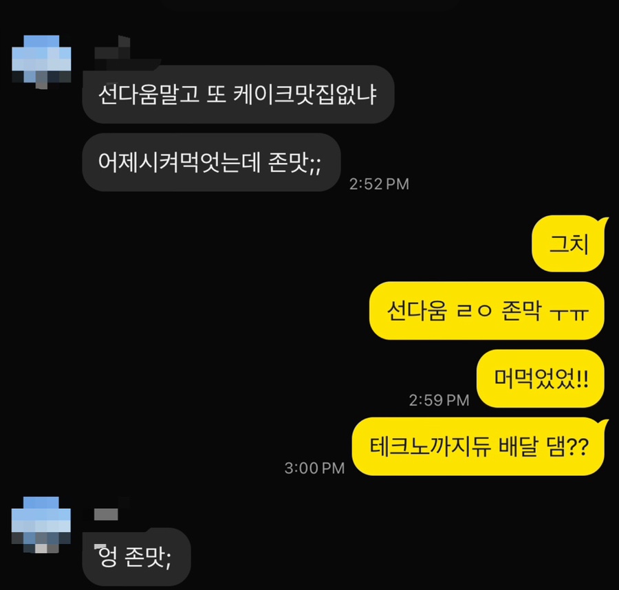 선다움 이미지