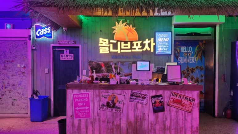 몰디브포차 이미지