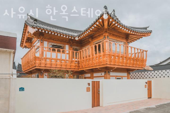 사유시 한옥스테이 이미지
