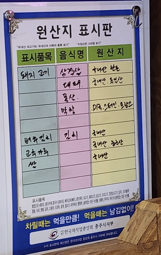 한돈고기연구소 이미지