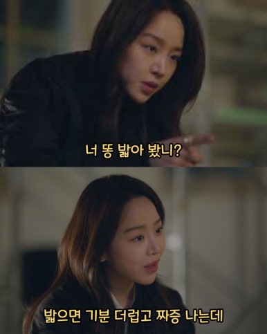 카츠동남 이미지