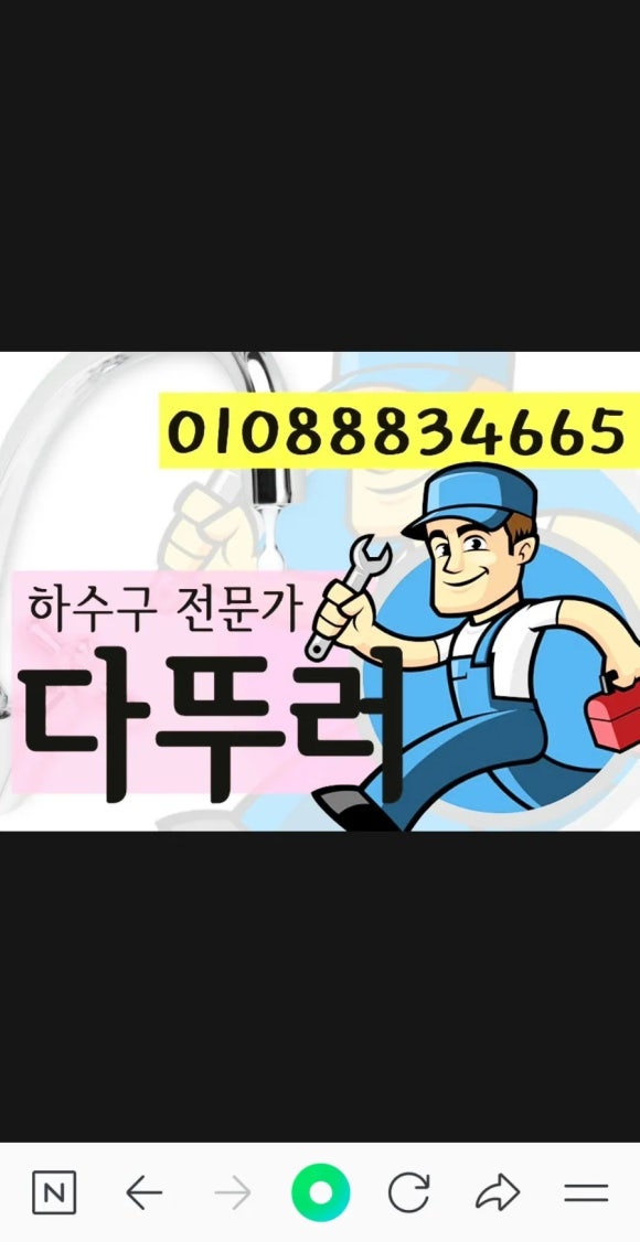 다뚜러 이미지