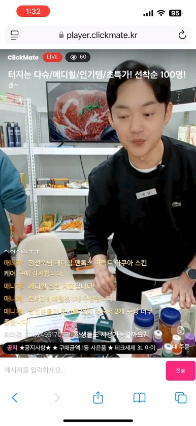쇼핑의 정석 이미지