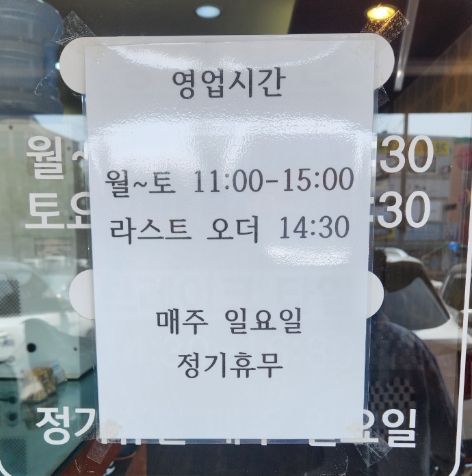 박가네옹심이칼국수 이미지