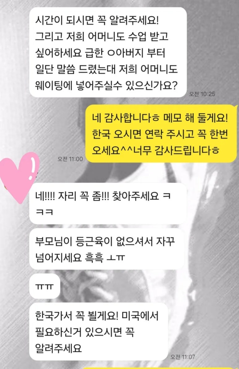 박바다PT 이미지