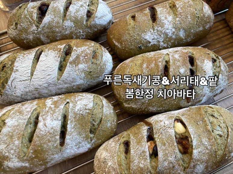 게으른모퉁이빵집 이미지