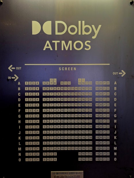 CGV신세계경기 DOLBY ATMOS 이미지