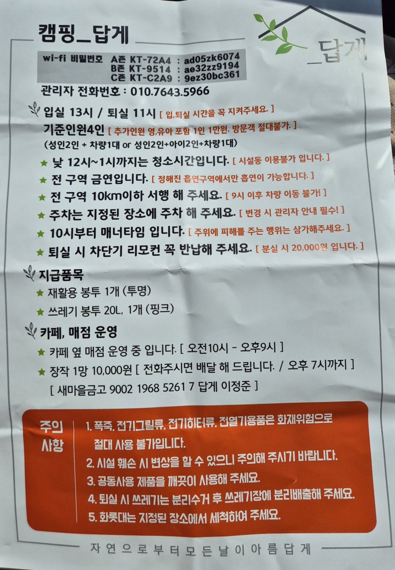 답게 이미지