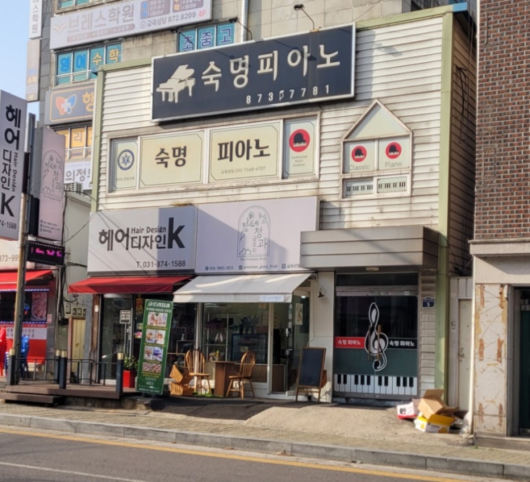 글로리청과 이미지