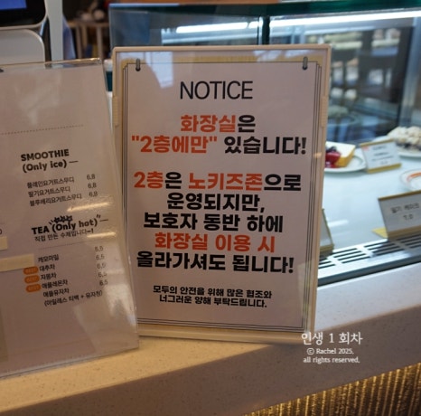 카페산내랑 이미지
