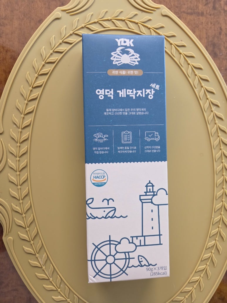 영덕농수산영어농조합법인 이미지