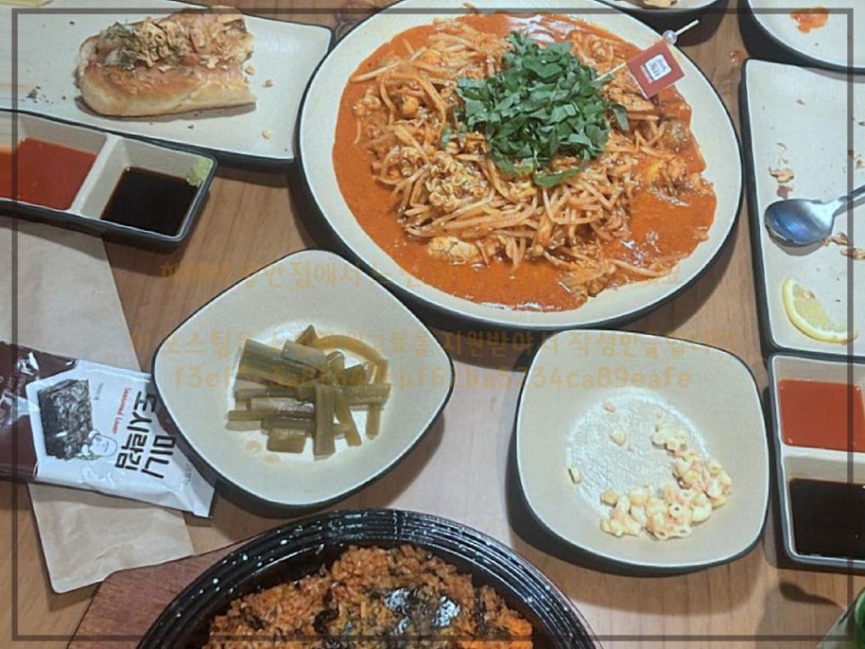 해해해 광안점 이미지