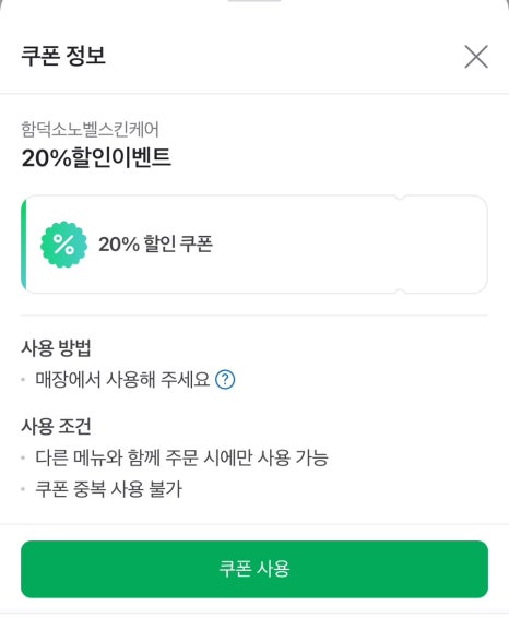 몸힐링케어 이미지