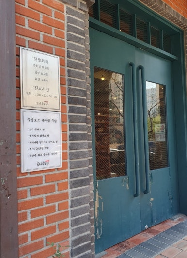밥하기싫은날후루룩손칼국수 이미지