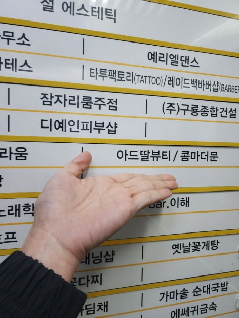 보보스뷰티 이미지