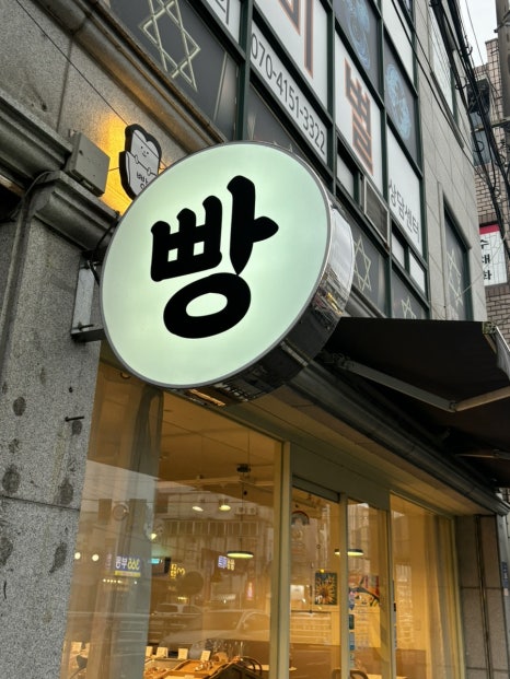 브레드담다 이미지