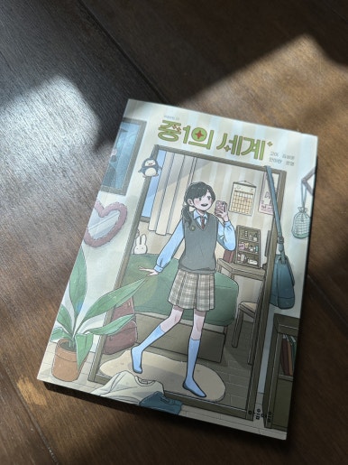 은영신발 이미지