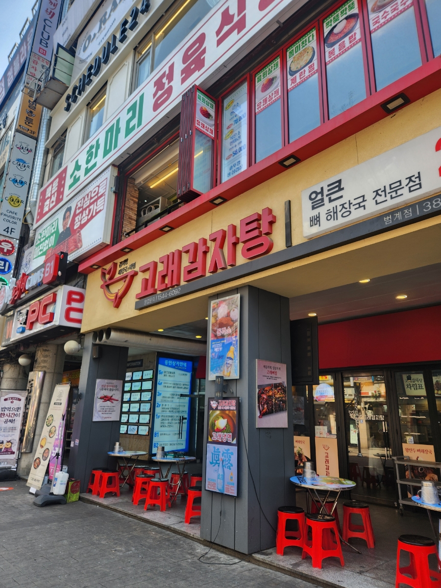 (주)백운축산 이미지
