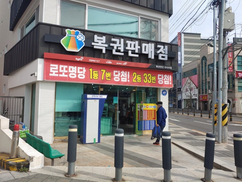신문가판점 이미지