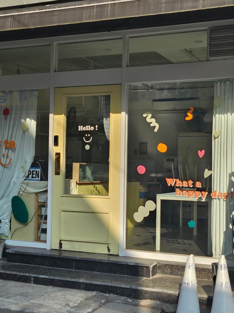 교동수산식품 이미지