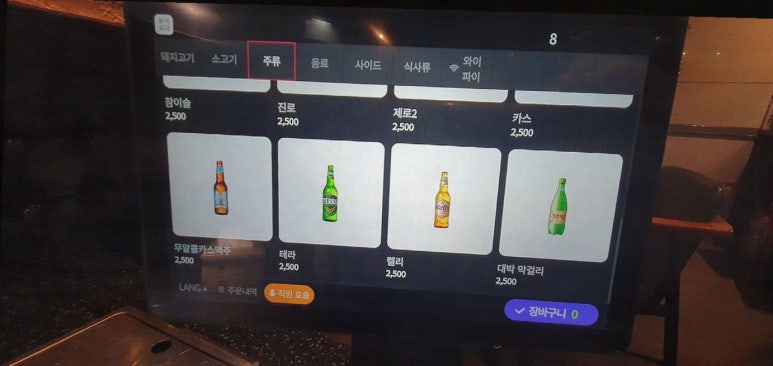 배꼽숙성삼겹살과막창 이미지
