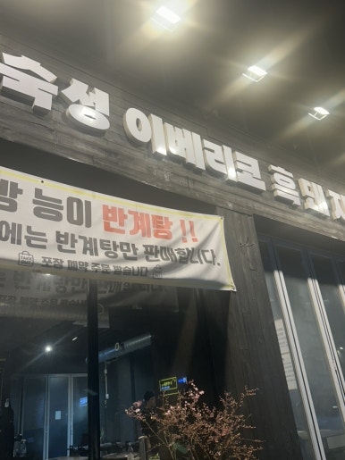 솔삼집 사진 6
