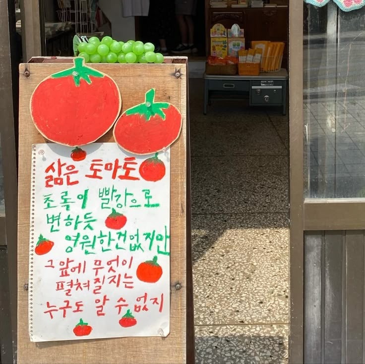 푸름드리 이미지