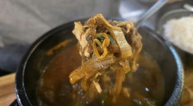 구울계 양산범어점 이미지