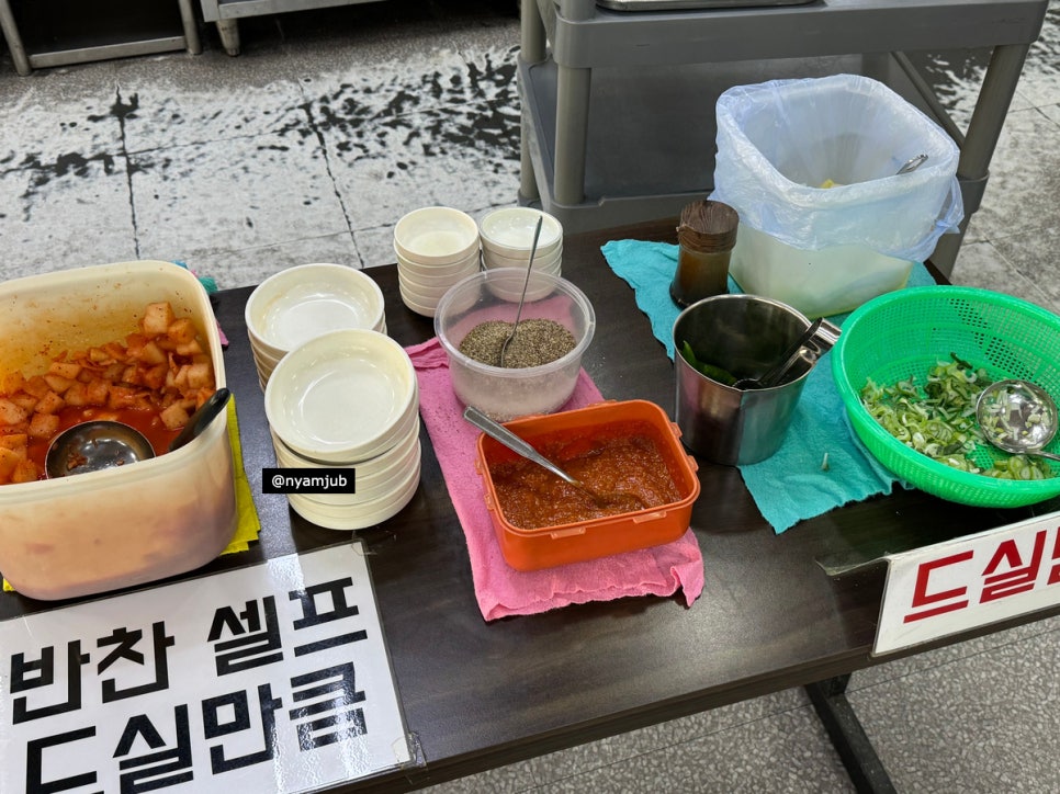 햇빛촌 식당 이미지