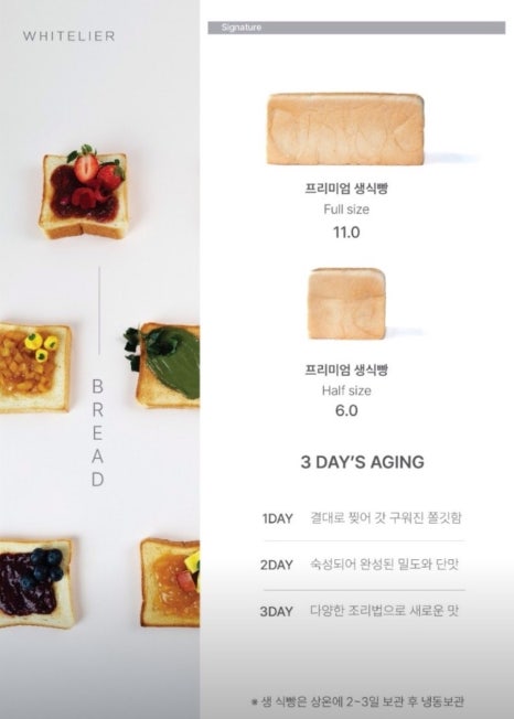 화이트리에 이미지