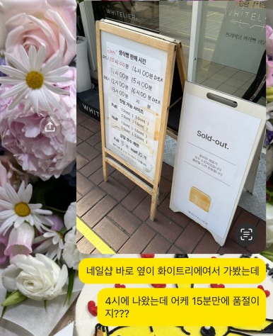 맛나제과범계점 이미지