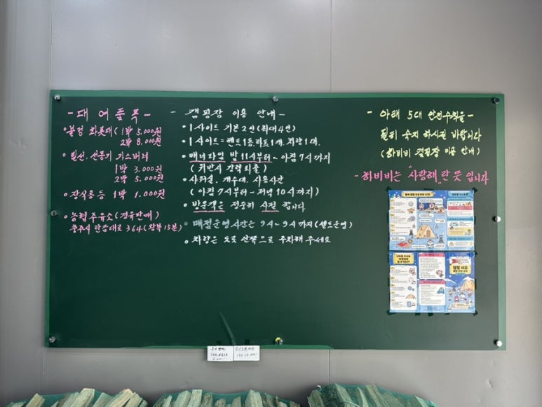 충주농협주유소 이미지