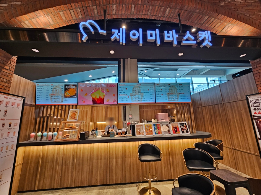 제이미바스켓 이미지