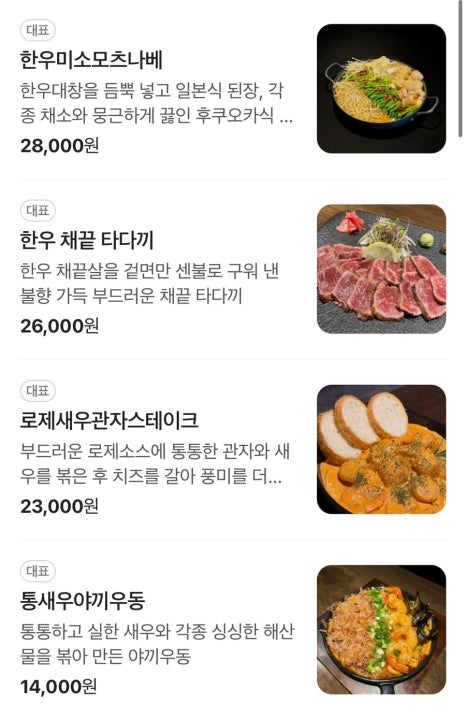 젠자이산 이미지