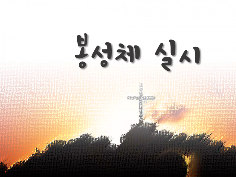 구미숲요양병원 이미지
