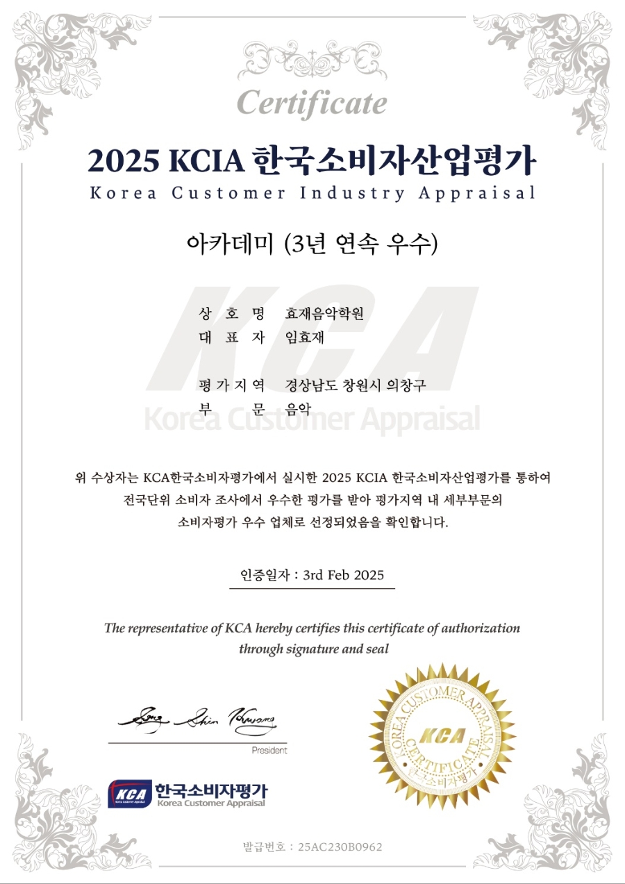온더피아노음악학원 이미지