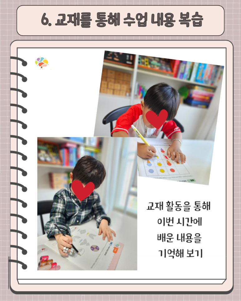 창의숲에듀센터 이미지
