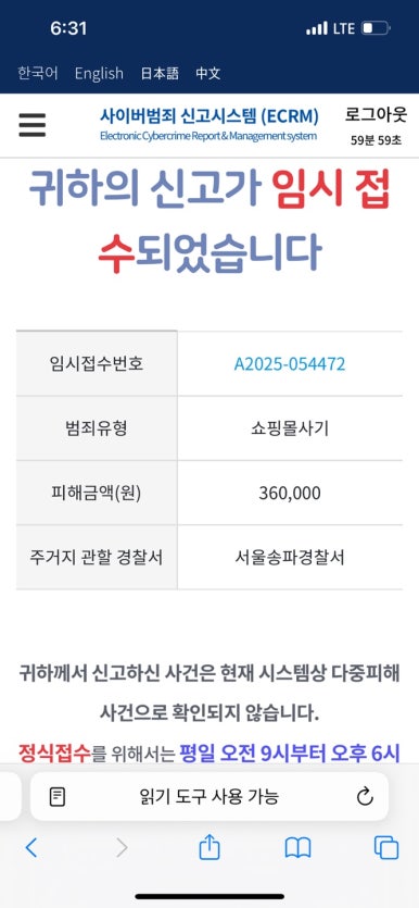 흥국운수 이미지