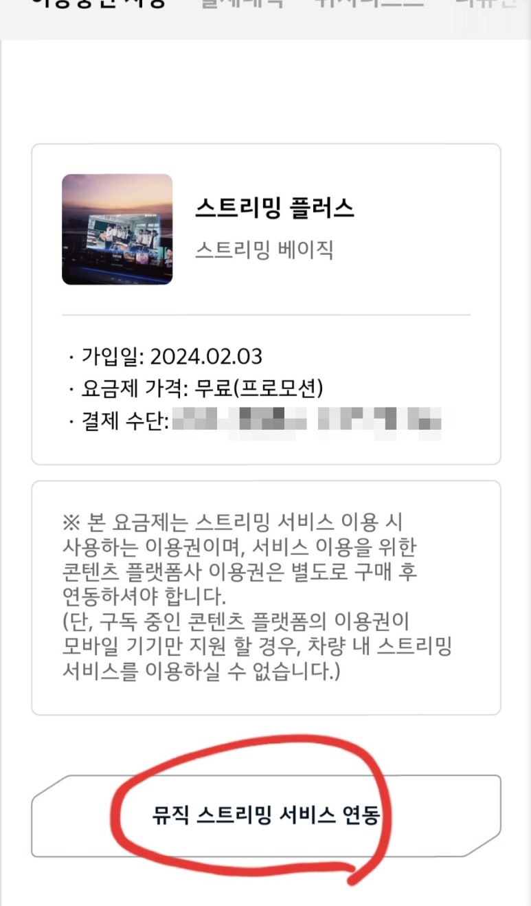 지니커넥트 이미지