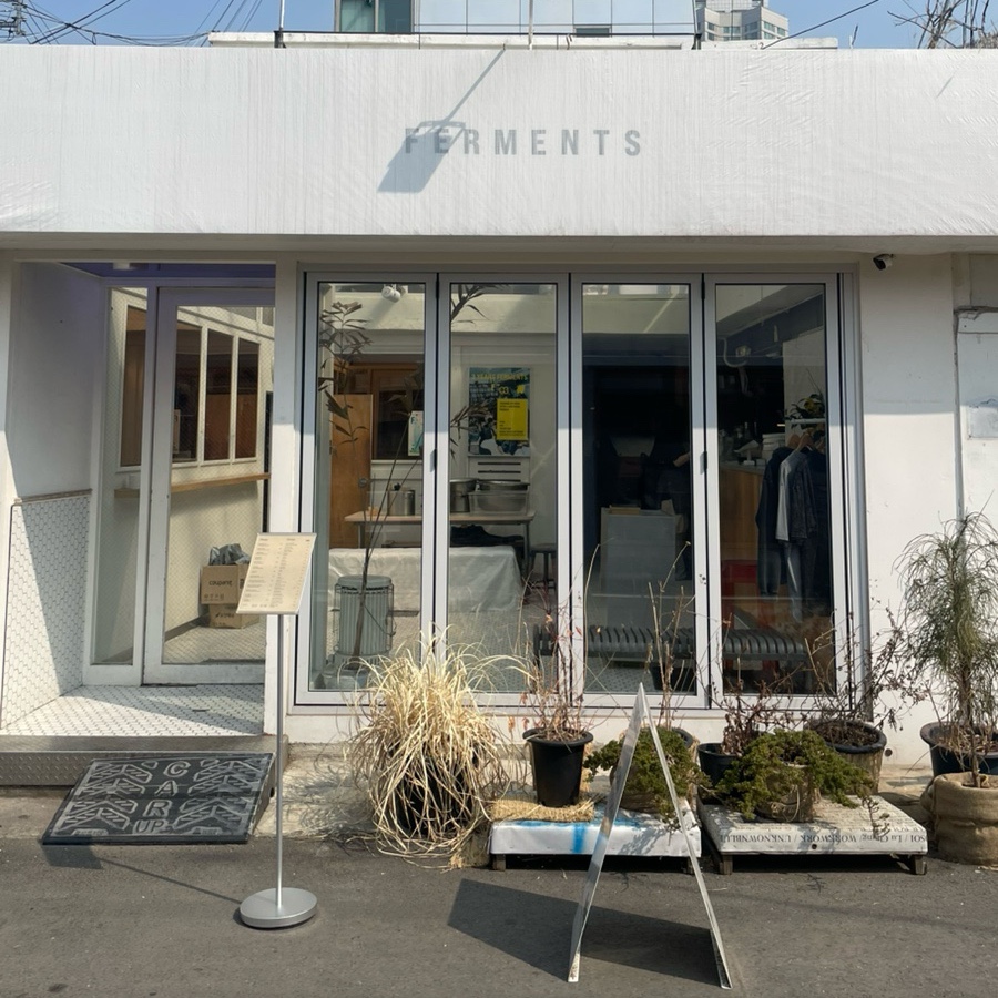 퍼멘츠(FERMENTS) 이미지