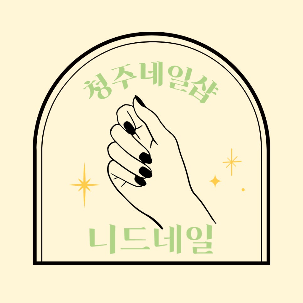 니드네일 이미지
