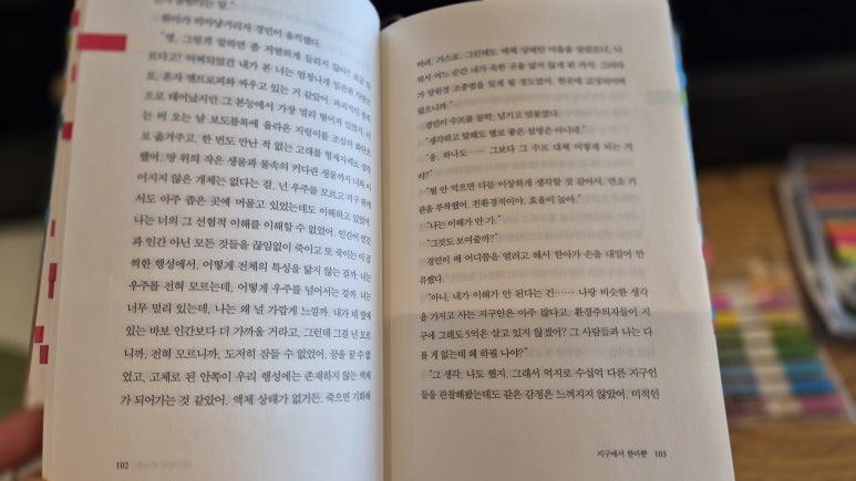 한아식당 이미지