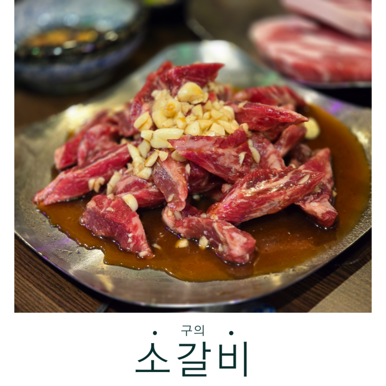 육즈비나르샤 이미지