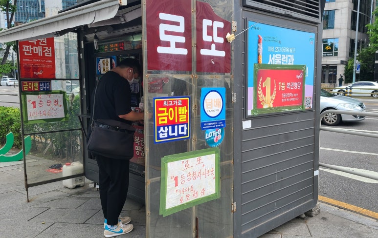 신문가판점 이미지