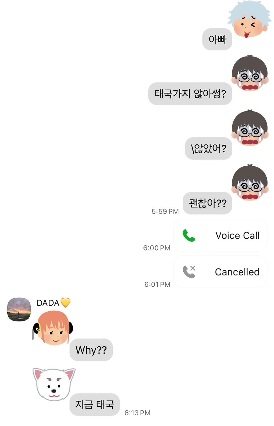 홍대 카오만까이 이미지