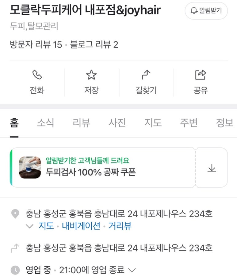 모클락 이미지