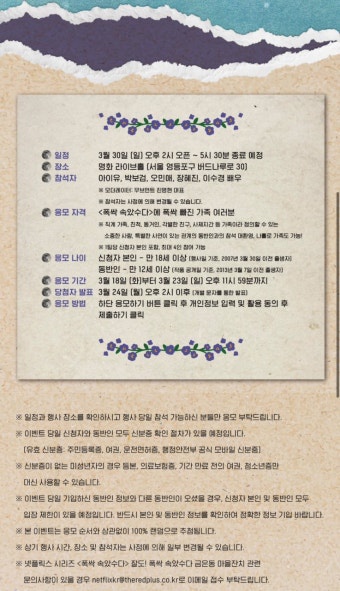 금은동 이미지